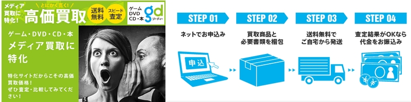 �W�[�f�B�[���T�C�g